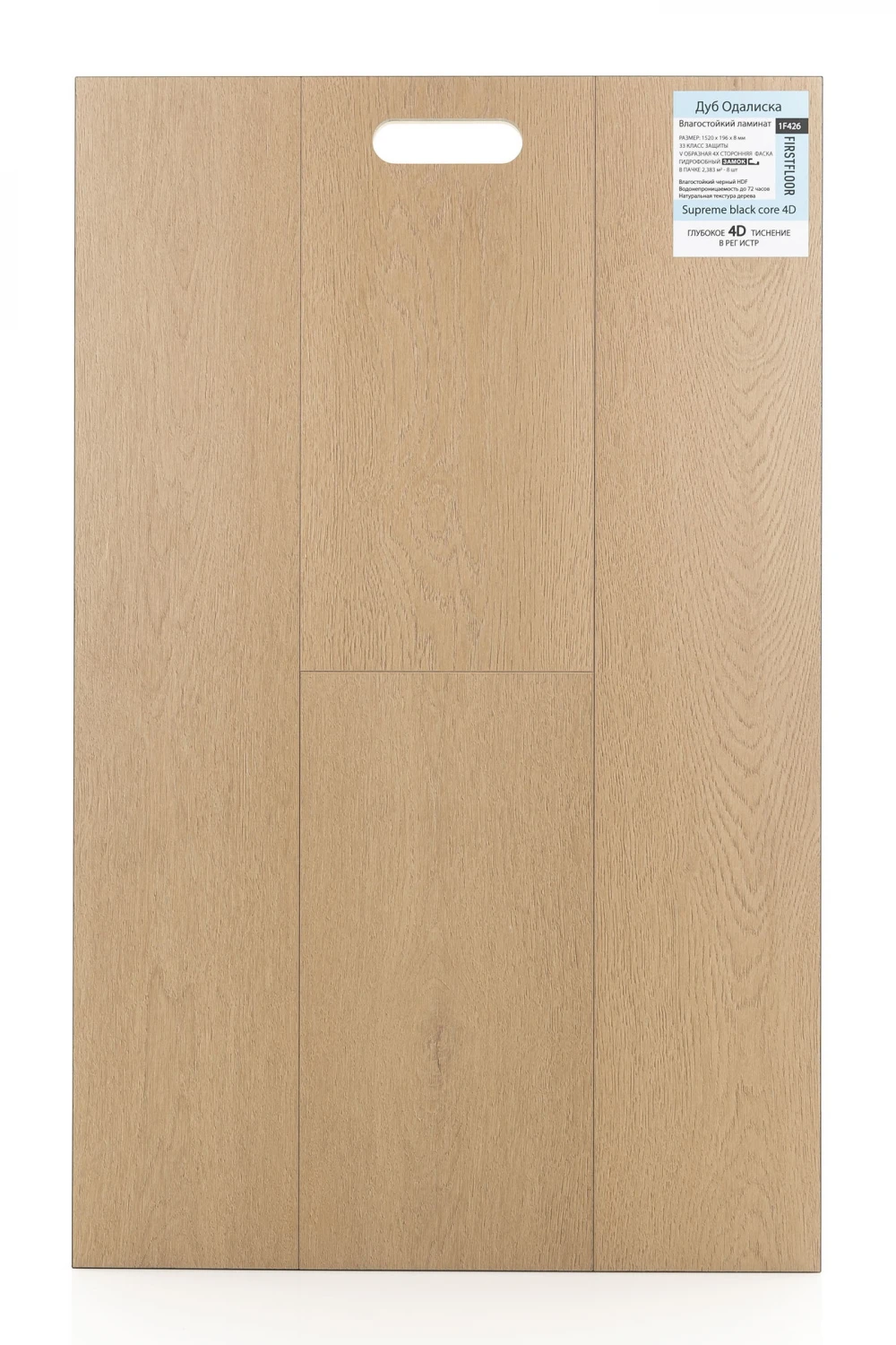 Дуб Одалиска | Odalisque oak 1F426